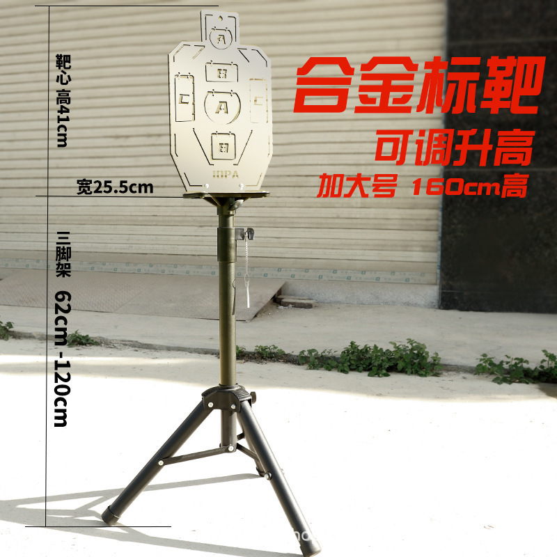 Cross-Border Amazon Idpa Stainless Steel Alloy Target Training Target Real-Life Cs Metal Shooting Toy Gun Target