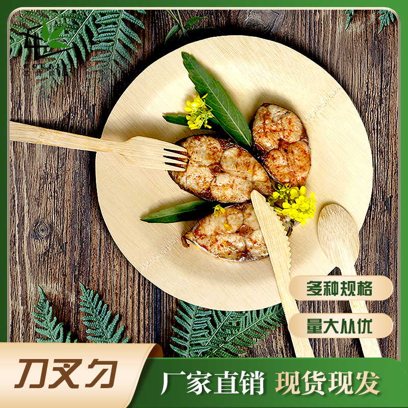 Vajilla de bambú traje degradable cuchillo de bambú Tenedor de bambú comida occidental desechable cuchillo de bambú tenedor cuchara