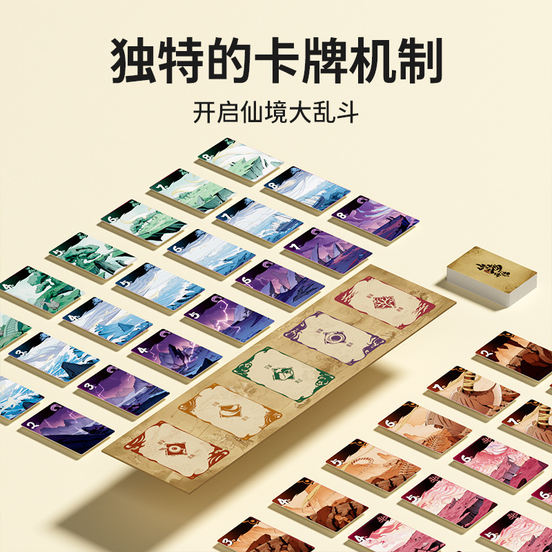 Yaofish Yaofish 山と海が再び子供向けボードゲーム デジタル分類 ダブルバトル 知育玩具 ギフト|undefined