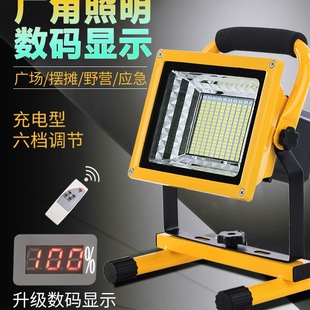 LED-портативный прожектор-осветитель, аварийный свет, ручной фонарь для кемпинга