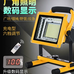 LED travel spotlight, emergency light, handheld lights for camping