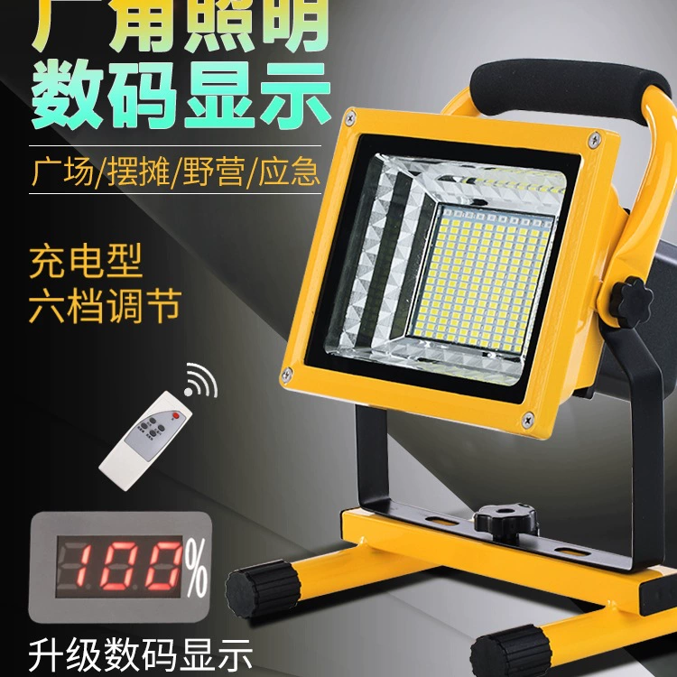 LED travel spotlight, emergency light, handheld lights for camping
