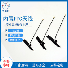 �S��5G/4G 2.4G/WIFI/�{�� �����쾀FPC/PCBȫ��LTEģ�K�NƬ�쾀