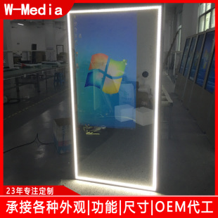 50/ 55inch 3D Smart Fitting Magic Mirror Virtual Customization and Accurate Recognition Fitting Mirror Advertising Machine