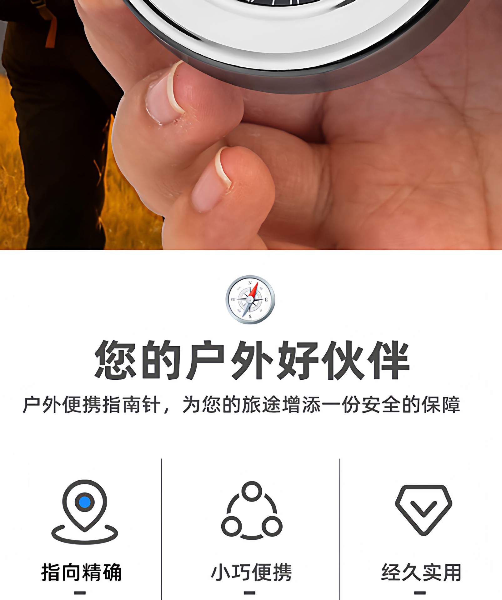 High-precision luminous car compass, multifunctional outdoor product for children and elementary school students