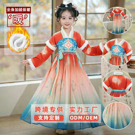 女童汉服冬装加绒中国风古风超仙女孩唐装冬季2025新款儿童连衣裙