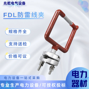 ���̽ӵحhFDL-50-240mm&sup2;����Ƥ10KV�߉��ܿվ������늽^�����A