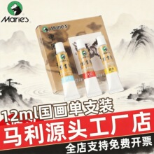 �R�����Ї������12ml��֧���S����⁰���t�������36ɫɽˮ��64