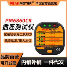 AxPM6860CRyԇx©늜yԇλzyxԴOԜyԇx