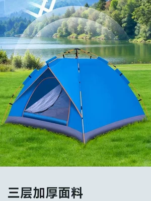 Avtomobil dam çadırları: Mosquito-Proof and Rainproof