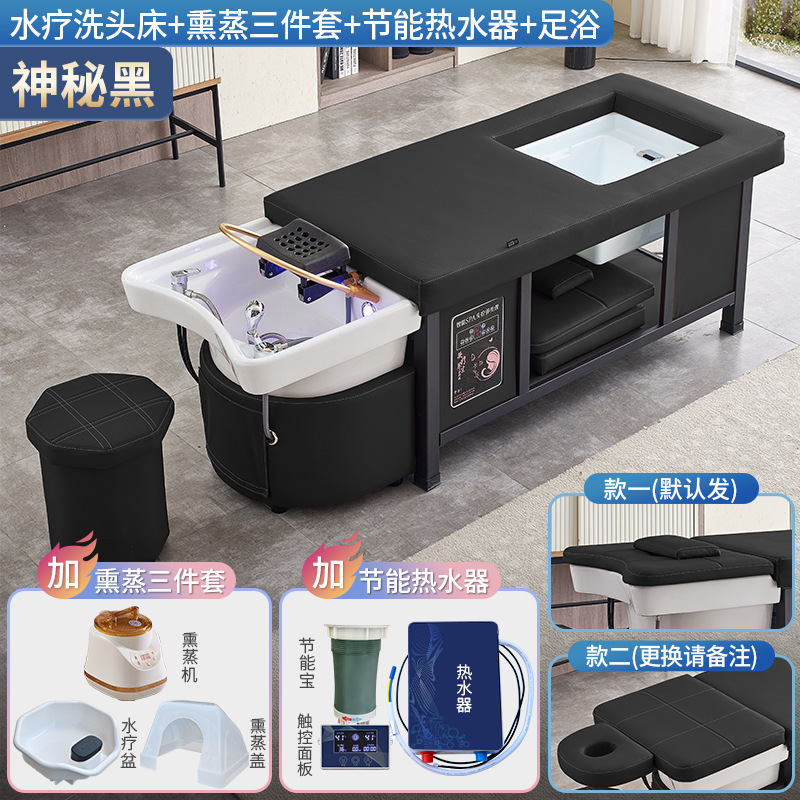 Cama de lavado de cabello con circulación de agua fumigada integral salón de belleza salón de peluquería especial red famosa cama de tratamiento de cabello tailandés