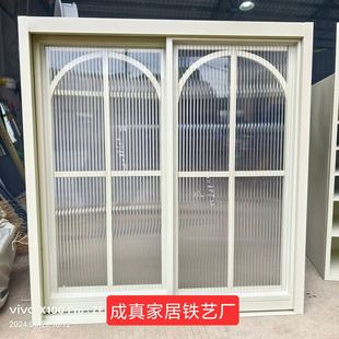 Wrought Iron Arched Double Push-Pull Partition French Retro Flat Open Special-Shaped Floor-Standing Narrow Simple Transparent Glass Window