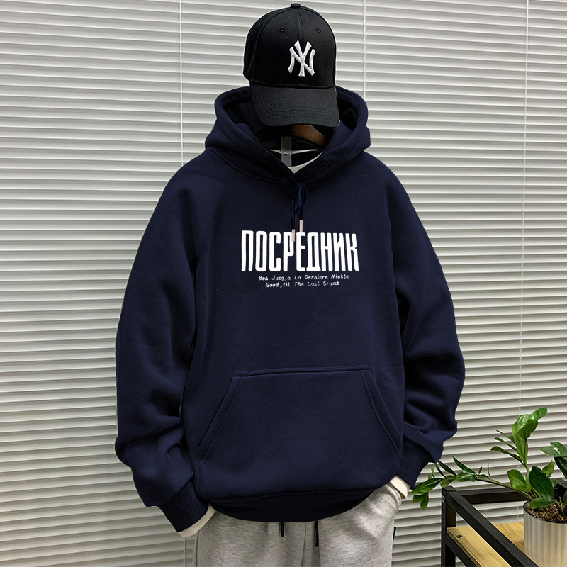 440g winter Yu wenle tide brand men's sweater men's hooded coat simple coat loose fleece-lined hoodie 440g winter Yu wenle tide brand men's sweater men's hooded coat simple coat loose fleece-lined hoodie