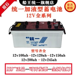 蓄电池;汽车电瓶;UPS电源