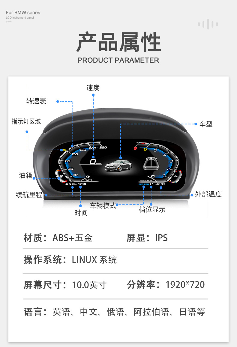 Suitable for Bmw 3 Series Dashboard E90/E91/E92 Car Modification Assembly Full Lcd Car Dashboard