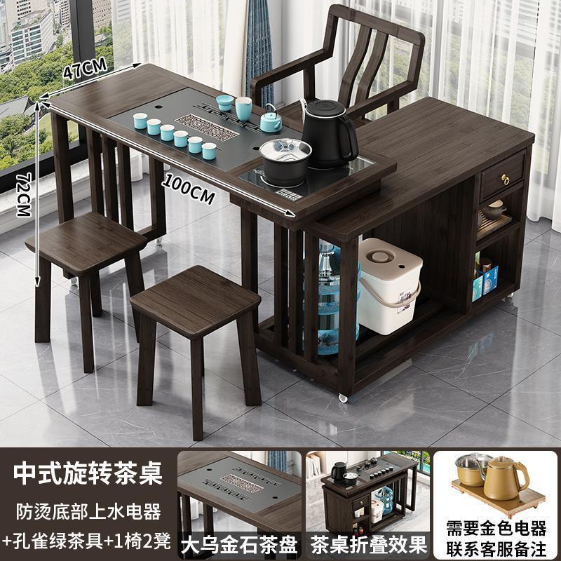 回転茶卓ベランダ家庭用移動茶台お茶テーブルと椅子の組み合わせの小型茶のセット|undefined