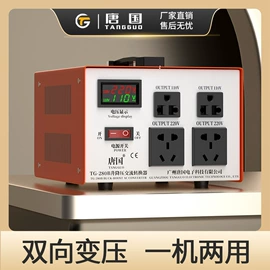 电压测量仪表;电源变压器;调压变压器