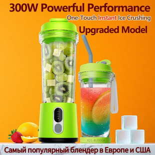 Cross-Border Juicer, Portable Food Processor, Rechargeable Ice Crushing Juicer, Household Multifunctional Juicing Cup, Fine and Residue-Free