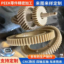 缓冲垫;工农业塑料;工业橡胶