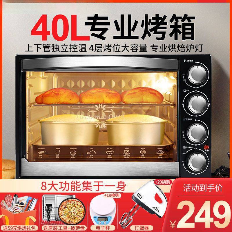 Grid Oven Household Multi-Functional Baking Fully Automatic Electric Oven Large Capacity Fan Small K42