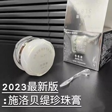 ʩ��ؐ�������Ʒ���˪��ж�y����˪���