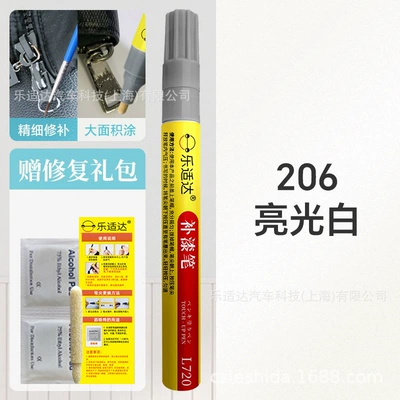 Thermos Cups, Radiators, Hardware, and | Avtomobil boya qələmləri - 206-glossy-white