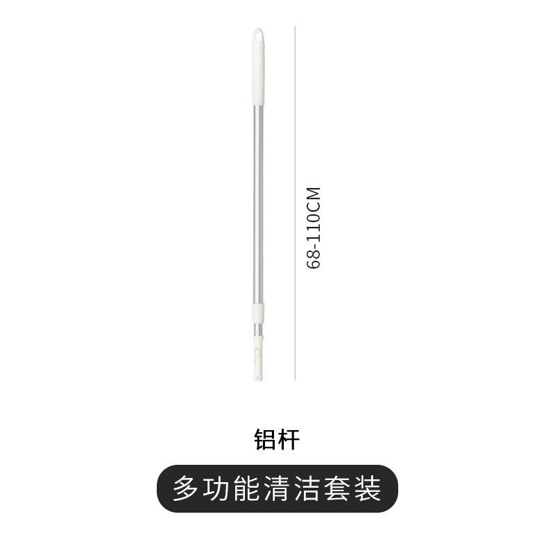 별도의 알루미늄 막대