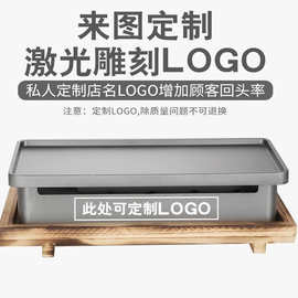 烤串盘韩式固体酒精炉烧烤炉烤肉锅铁板烧烤肉盘料理烤炉商用