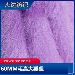�F؛��������ë 60MM�L����ëС�ܺ� �º���ë���b�I��ë�q����
