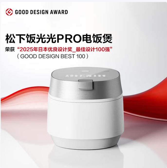 松下HXS151电饭煲0涂层家用饭锅4-5人可变压力不锈钢IH煮饭3.8升