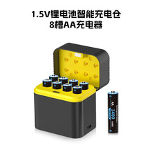 1.5V智能充电仓AA5号锂电池充电器 中性翻盖充电器Type-C口快充