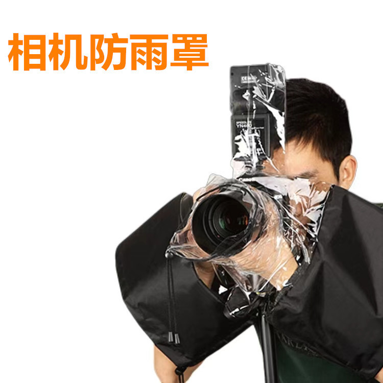 Slr Camera Poncho Rain Cover Photography Raincoat Medium Telephoto Lens Waterproof Cover Lcd Flash Rain Cover Slr Camera Poncho Rain Cover Photography Raincoat Medium Telephoto Lens Waterproof Cover Lcd Flash Rain Cover