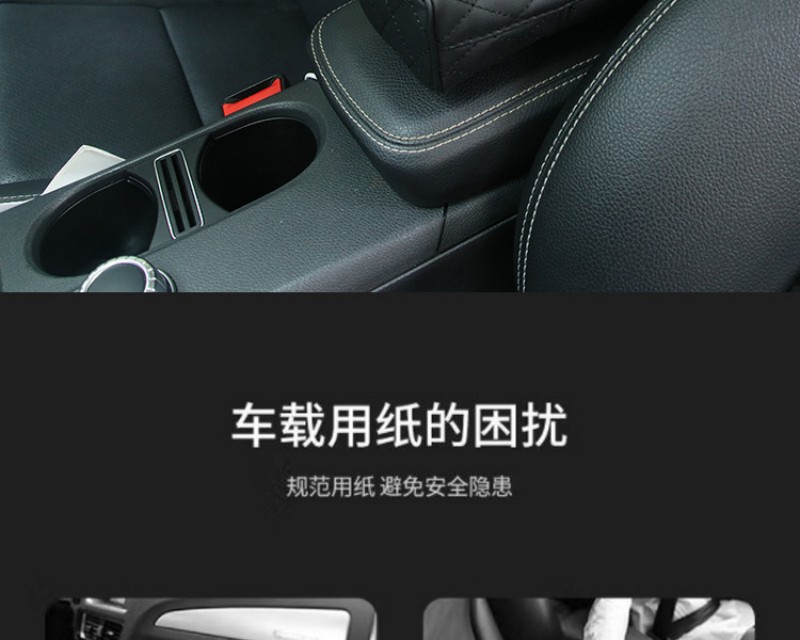 Creative car tissue box, sun visor hanging tissue holder, leather car seat back tissue organizer, car tissue box