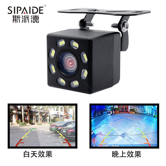 HD night vision waterproof CCD car camera with light external starlight night vision reversing camera