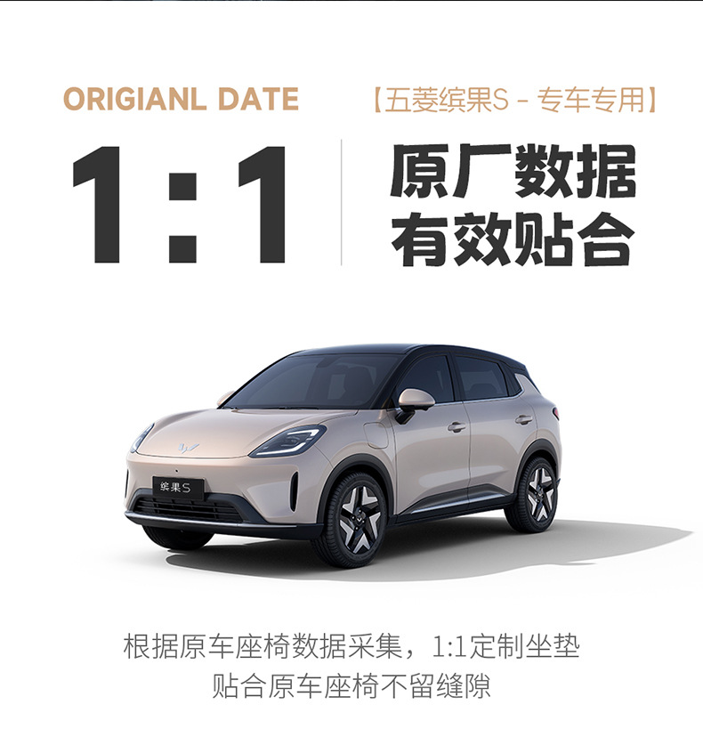 Direct sales from cross-border foreign trade manufacturers: specialized car seat covers for Wuling Bingo S, made of durable fabric, fully enclosed and custom-fit