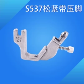 服装机械设备;服装机械设备;尺子