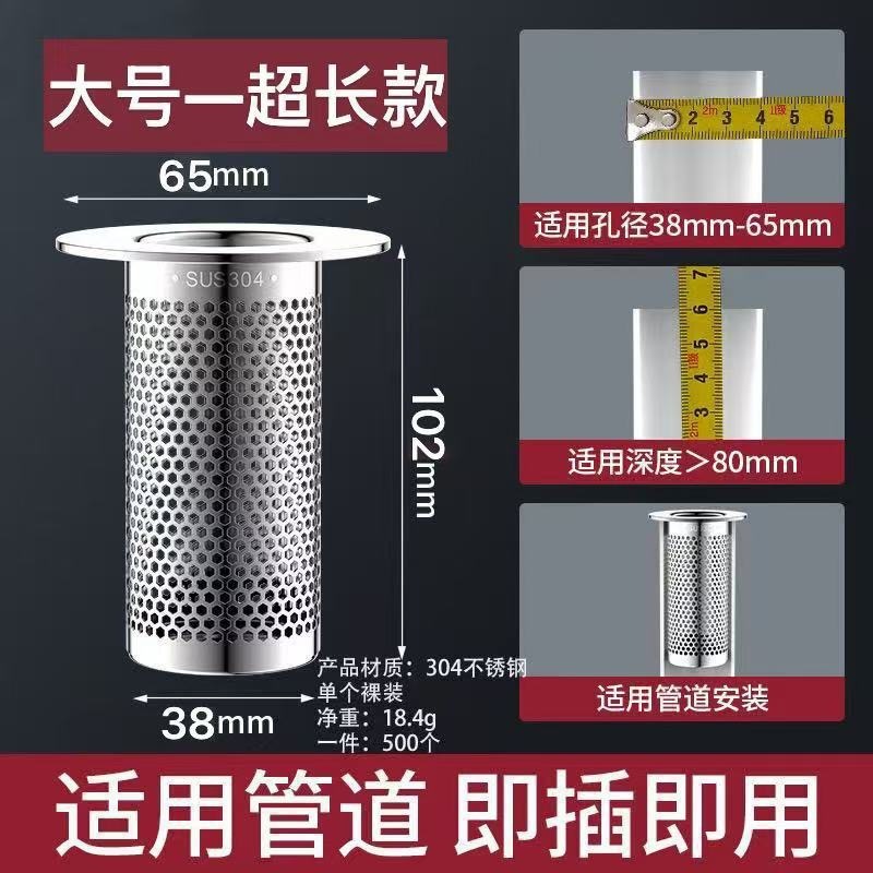 304 ステンレス鋼床排水フィルター洗面器浴室の髪のゴミキッチン下水シンクアンチブロックカバー|undefined