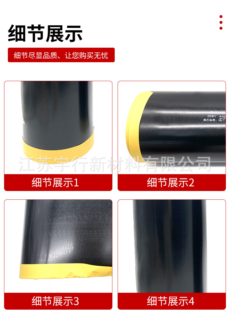 详情_12.jpg