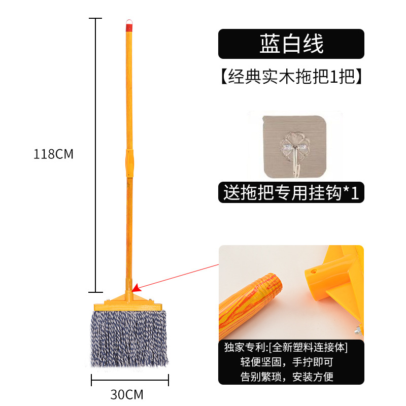 블루와 화이트 30cm [통째로 걸레]
