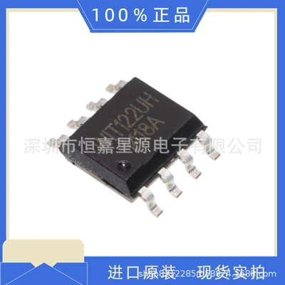 WIT122UH original genuine goods electronic components with a single chip one-stop matching IC shot before please consult (Elektron komponentlər)
