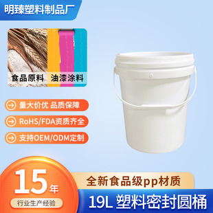 �S�����l5�Ӂ�19L����Ͱ�T��Ͱ�ܷ�Ӻ�C��Ͱ�����|�rș�����AͰ