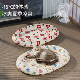 猫抓板;猫猫窝/笼/垫;狗狗窝/笼/垫
