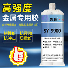 SY-9900�͚�ζ��ϩ��ab�zճ��������absľ�^��ϩ���͜ظߏ����zˮ