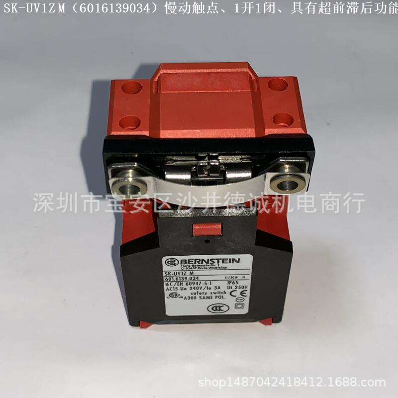 SK-UV15Z M 6016169026 机械位置开关 慢动触点、1开2闭、10N