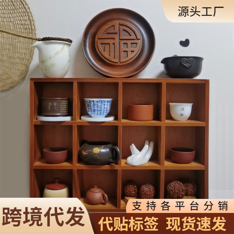Vintage Wall-Mounted Storage Rack Wooden Zodiac Grid Desktop Display Rack Ornament Blind Box Storage Rack Zakka
