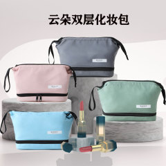 化妝包大容量ins風高顏值便攜式防水洗漱包化妝品雲朵雙層化妝包