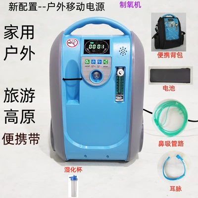 Oxygen Pump Oxygen Generator — Hava təmizləyiciləri - outdoor-configuration-08