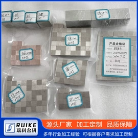 钼;钽;其他有色金属