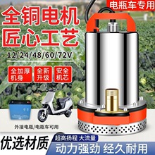 ֱ����ˮ��12V24V48V60V72V��ˮ���r�ó�ˮ�C��ȼ������l
