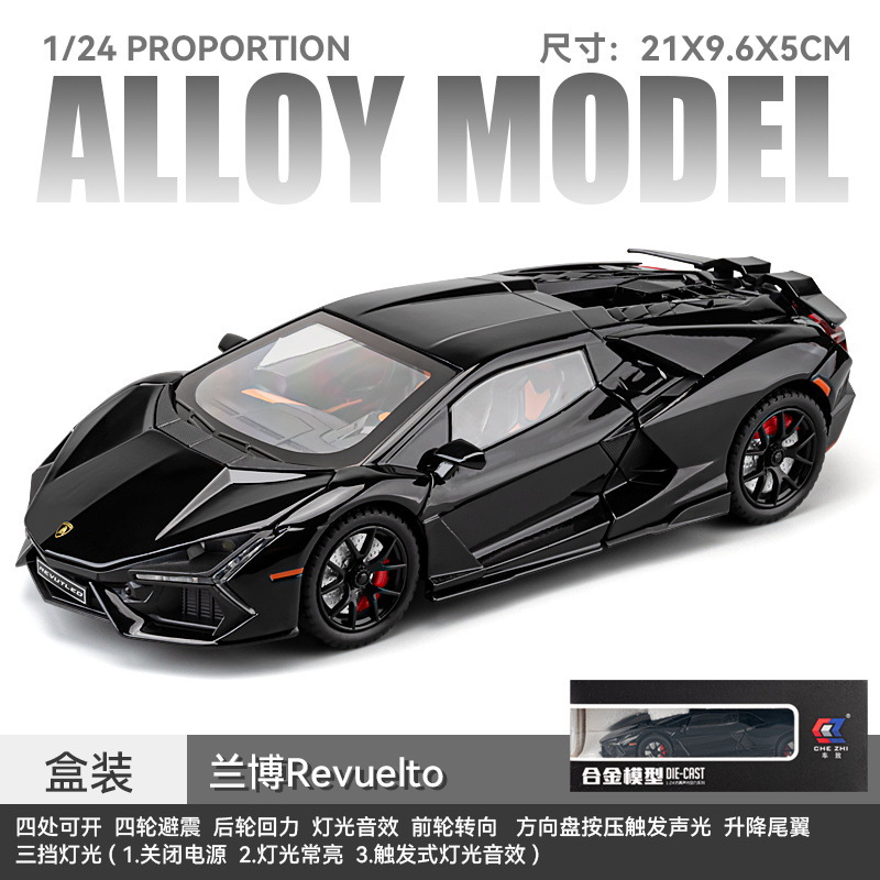 Coche a modelo de coche 1:24 Rambo Revuelto coche deportivo de aleación con sonido y luz de retorno coche de juguete decoración de modelo de efecto de sonido